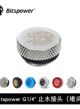 Bitspower G1/4