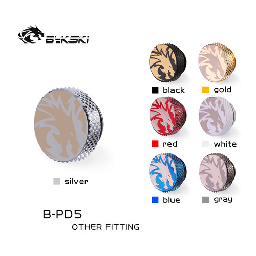 水冷接头手拧堵头Bykski