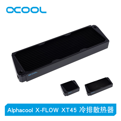 alphacool紫铜冷排散热器280