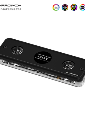 Barrowch水温监控数显内存水冷头内存马甲分体水冷散热FBRWB-PA4