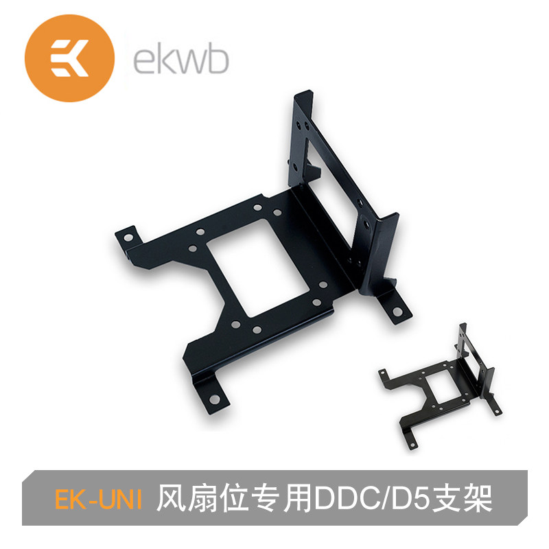 EK-UNI Pump Bracket(120mm FAN),12cm风扇位专用DDC/D5支架双向