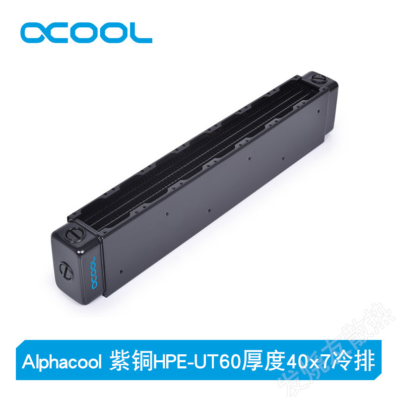 Alphacool水冷散热器服务器冷排