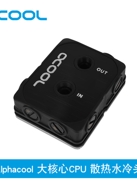 Alphacool大核心CPU散热水冷头XPX Pro 1U 支持3647,2066,TR4,SP3