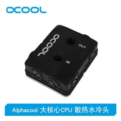 CPU散热水冷头Pro1U2066sp3