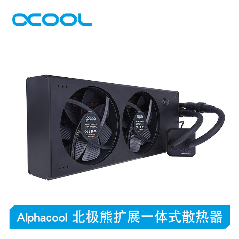 Alphacool北极熊可扩展一体式水冷散热器280