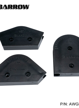 硬管ABS多角度12MM亚克力管弯管模具套装3只装 AWGM3-12