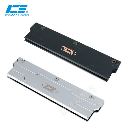 内存马甲散热片铜版ddr4ddr5