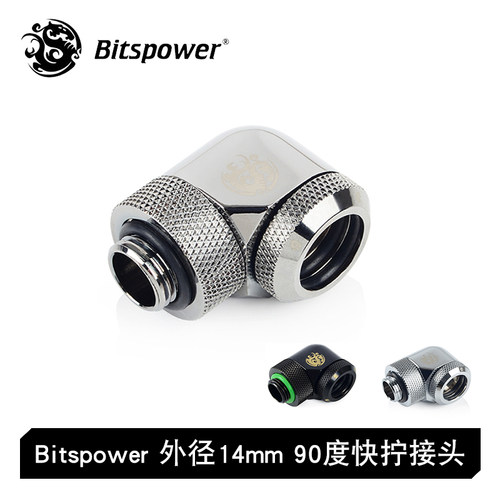 BITSPOWERBP90度旋转快拧
