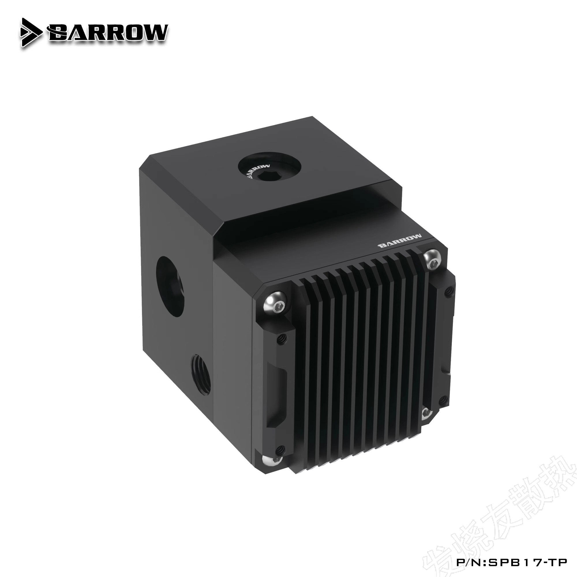 Barrow 泵箱一体服务器专用水泵静音扬程6米流量960L/H SPB17-TP