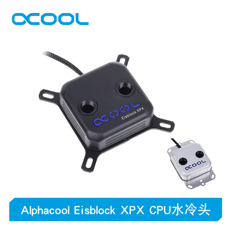 ALPHACOOL新款XPXCPU