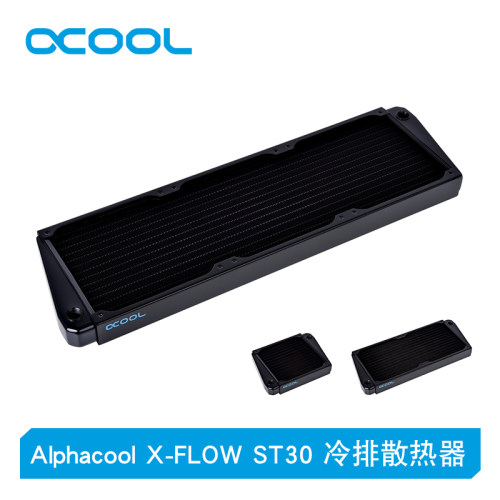 ALPHACOOL紫铜水冷排散热器