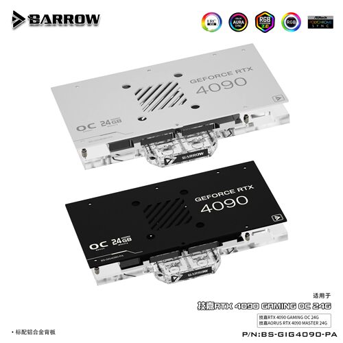 技嘉/魔鹰4090全覆盖显卡冷头