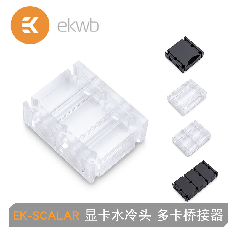EK-SCALAR多卡并联桥接器