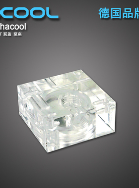 Alphacool DC-LT 水冷泵座 泵盖 Plexi top 透明