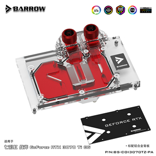 Barrow 战斧RTX3070Ti 全覆盖显卡水冷头 BS-COI3070TZ-PA