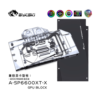 Bykski A-SP6600XT-X 显卡水冷头 蓝宝石 RX6600 超白金