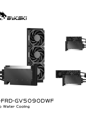 Bykski B-FRD-GV5090DWF 显卡一体式水冷 技嘉 RTX5090 OC 32G