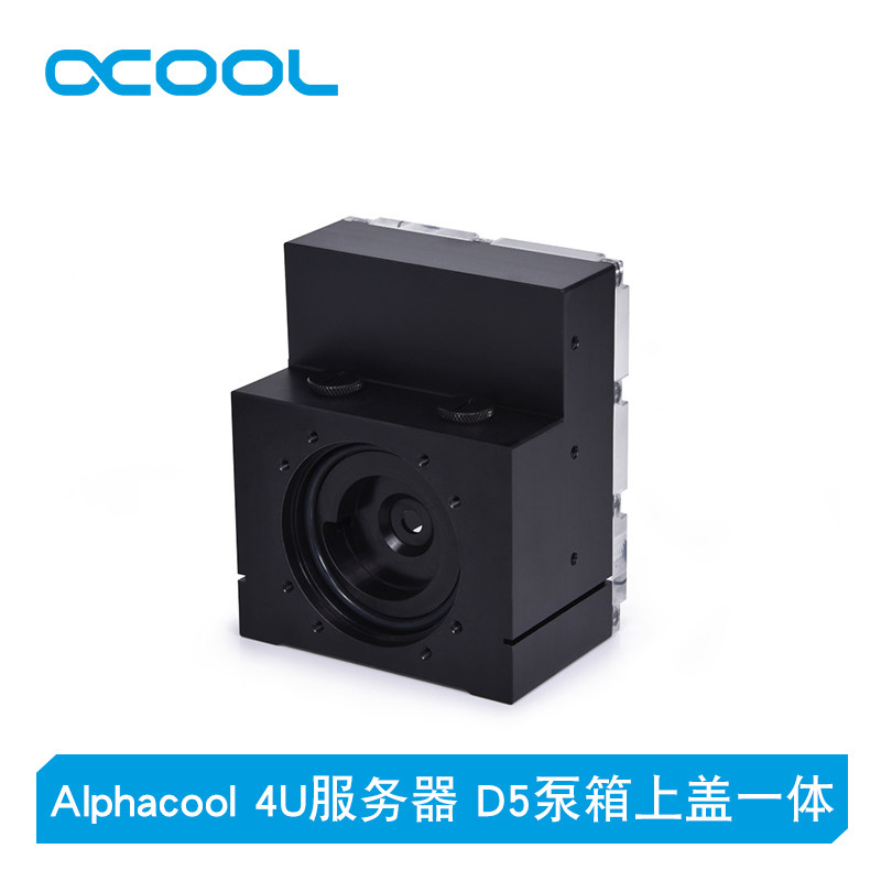 Alphacool4U服务器水冷D5水泵