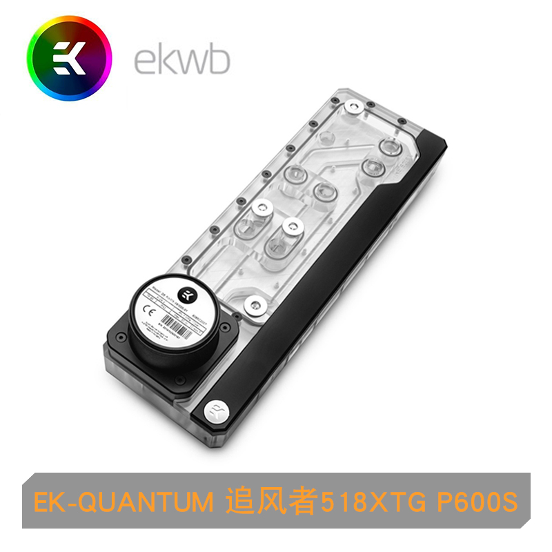 EK-QUANTUM追风者518XTG
