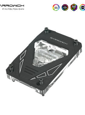 Barrowch M系列 CPU水冷头 锐龙AM4/AM5平台散热器 FBLTGA-04N