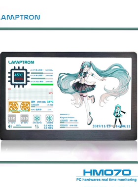 Lamptron HM070 电脑硬件温度 机箱风扇转速 监控 7寸高清显示屏