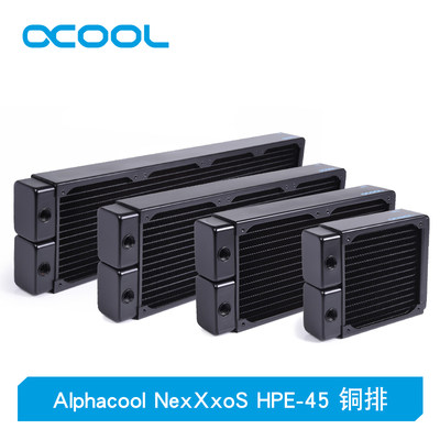 AlphacoolHPE水冷紫铜排散热器