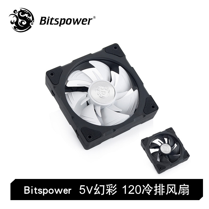 BITSPOWERBP幻彩风扇