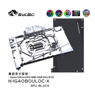 Bykski N-IG4080ULOC-X 显卡水冷头 七彩虹RTX4080/4080s Ultra