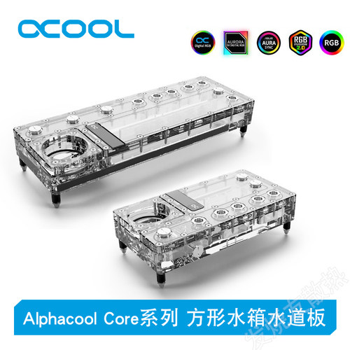 AlphacoolD5泵方形水箱水道板