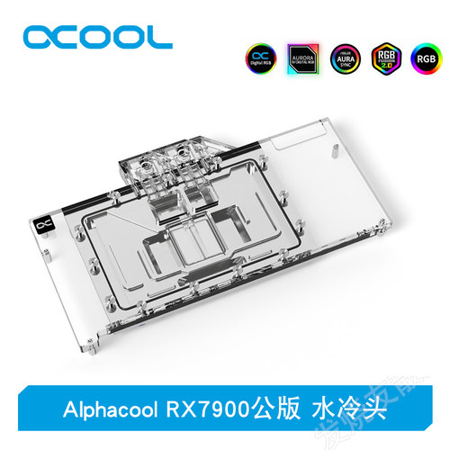 RX7900XTX/XT公版卡显卡冷头