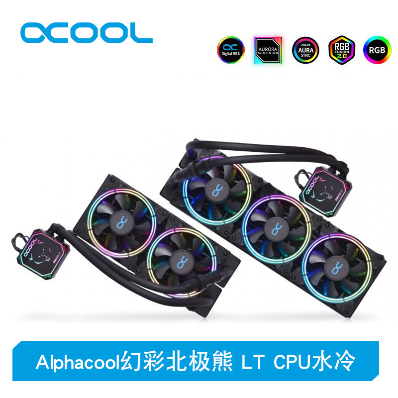 Alphacool全新幻彩北极熊 LT轻巧版一体式CPU水冷支持intel 12代