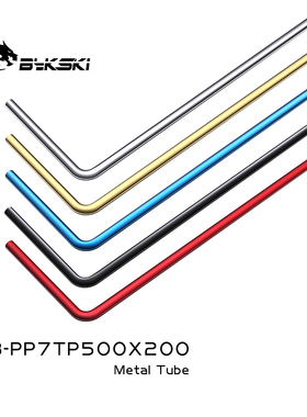 Bykski B-PP7TP500X200 金属铜管水管 直径φ16mm90度折弯管 多色