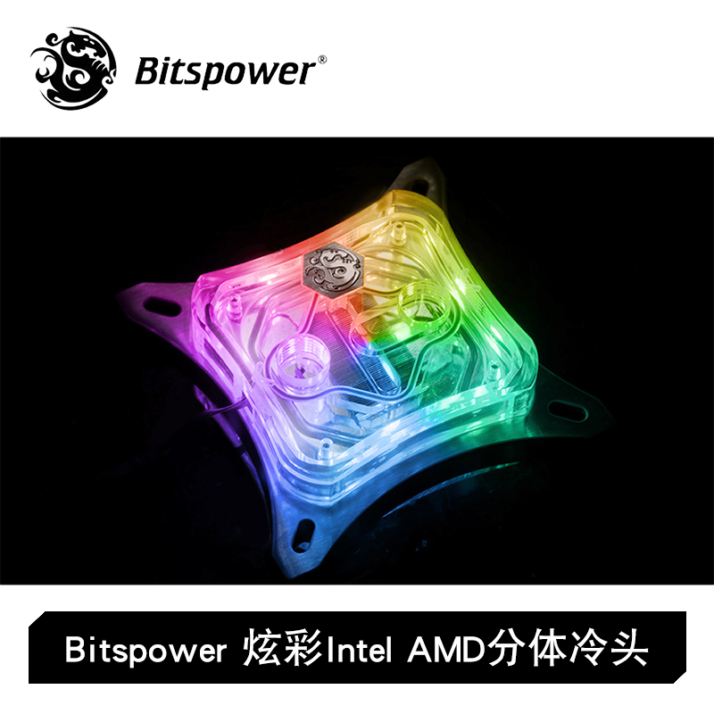 BitspowerAM4分体CPU水冷头