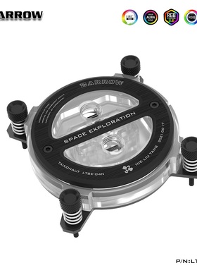 Barrow LGA1851/1700/115X微水道CPU水冷头 宇航员纪念版LTSE-04N