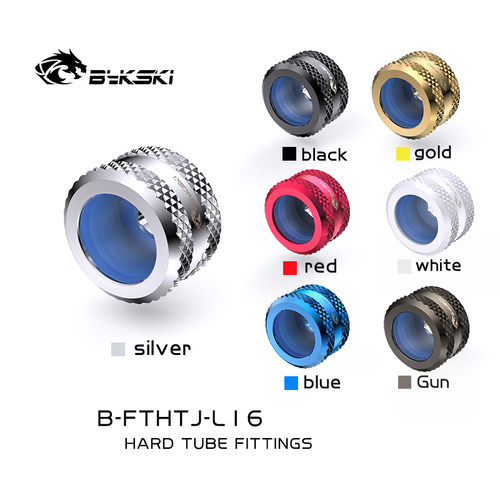 Bykski B-FTHTJ-L16 防脱硬管快拧16mm 加固 精品钻石纹 电脑水冷
