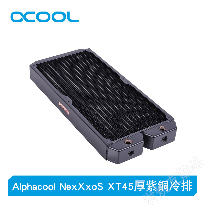 Alphacool台式电脑散热器180MM