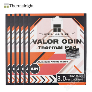 THERMAL PAD ODIN 利民VALDR 导热显卡M.2硬盘散热硅胶垫硅脂垫片