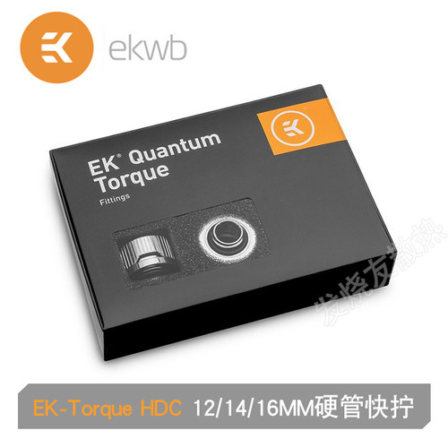 硬管快拧快拧EK-Torque