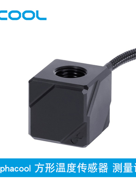 Alphacool温度传感器 水冷水路测量计 双G1/4接口 2pin插口
