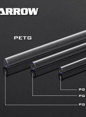 Barrow 硬管外径16内径12MM透明PETG管 PG16-12 500MM长度