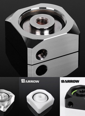 Barrow 黄铜镀铬 DDC水泵 可拓展泵箱一体型改装泵盖 TBTS20-V1