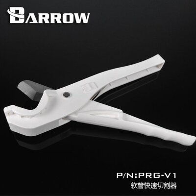 Barrow 水冷工具 软管快速切割器 PRG-V1 剪刀 切管刀 PETG管剪