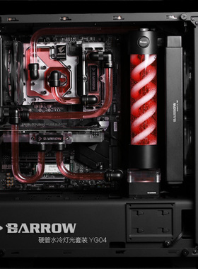 Barrow 恩杰 NZXT S340 Elite独显主机硬管水冷灯光方案套装 YG04