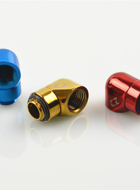 水冷接头90度旋转螺座 90度弯头 G1/4 金色 红色 蓝色光面接头