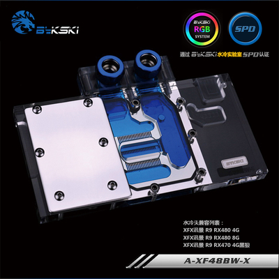 Bykski A-XF48BW-X   XFX讯景 R9 RX480 RX580 RX470 黑狼水冷头