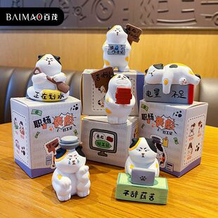 创意职场牛马人打工记办公桌摆件卡通树脂猫猫车载小摆饰桌面装饰