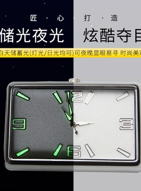 创意方形车载钟表电子钟汽车时钟高档超薄随意粘贴表头装饰石英表