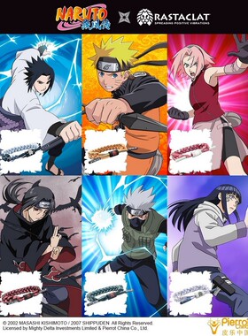 小狮子火影忍者手链鼬编织手绳