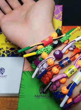 美国小狮子七龙珠限定联名手链