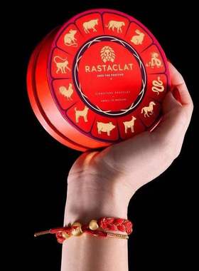 小狮子手链春节系列十二12生肖限定本命年红绳新年礼物虎年手绳